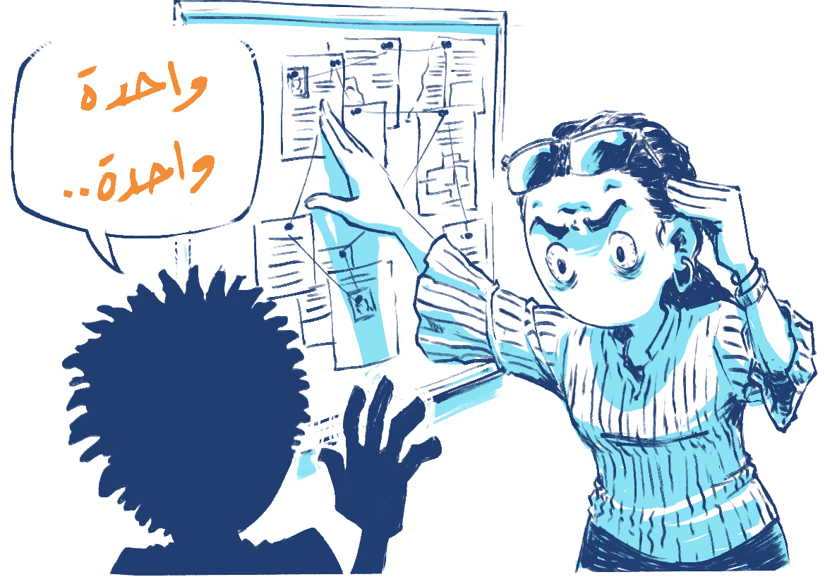 مزن عبدالمنعم - المخرجة الإبداعية ومديرة المشروع